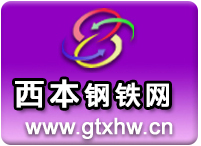 溧陽市金泰鍛造有限公司